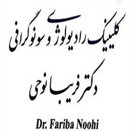 تصویربرداری دکتر فریبا نوحی - دکتر من